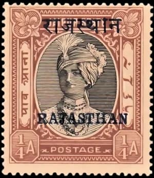 Rajasthan postage stamp